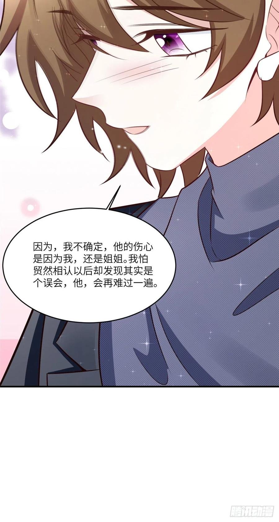 98 你给我好好吃饭!