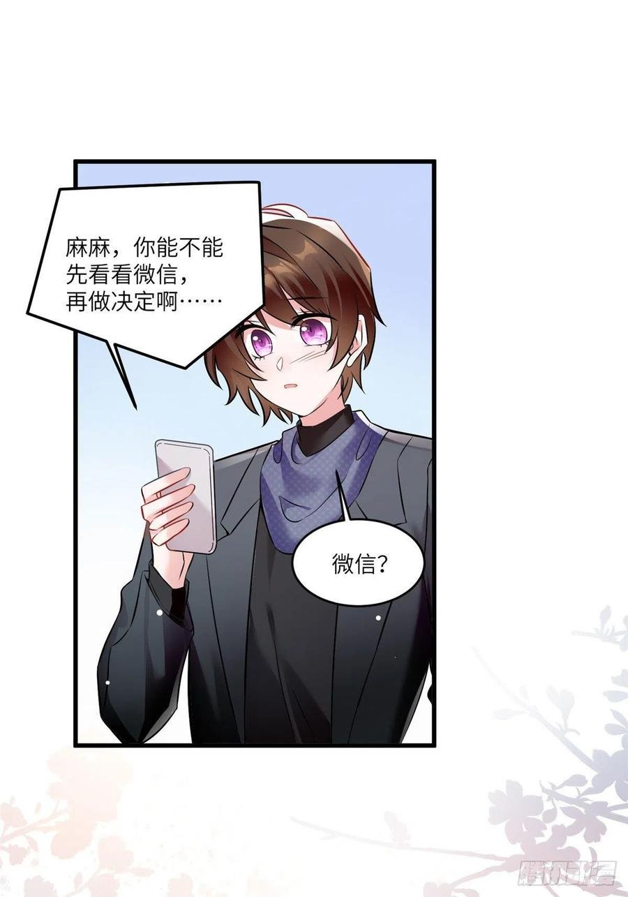 98 你给我好好吃饭!
