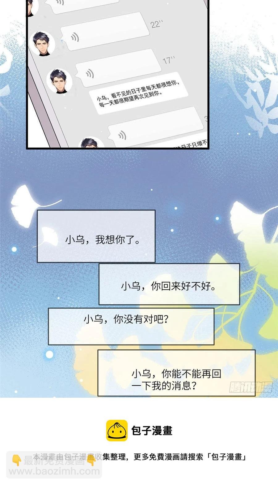 98 你给我好好吃饭!