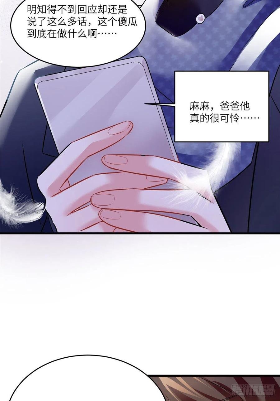 98 你给我好好吃饭!