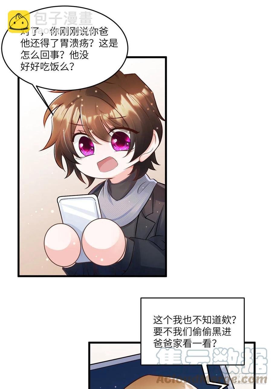 98 你给我好好吃饭!