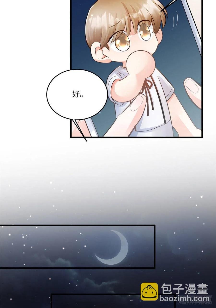 98 你给我好好吃饭!