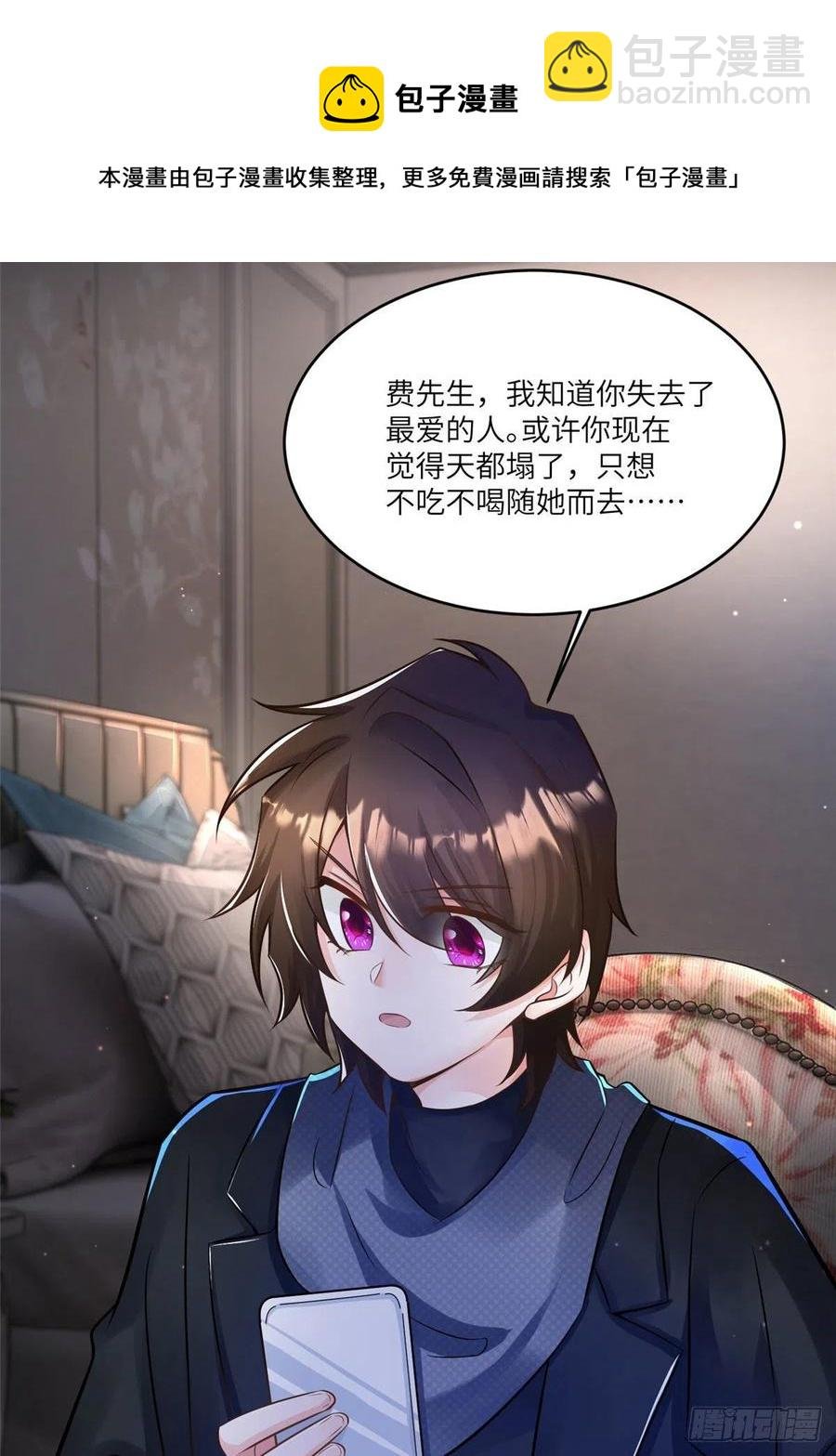 98 你给我好好吃饭!