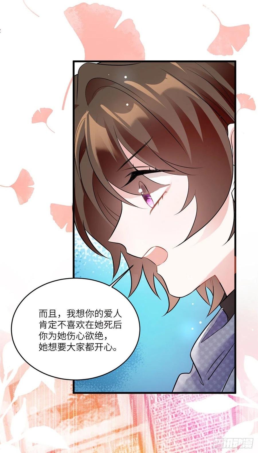 98 你给我好好吃饭!