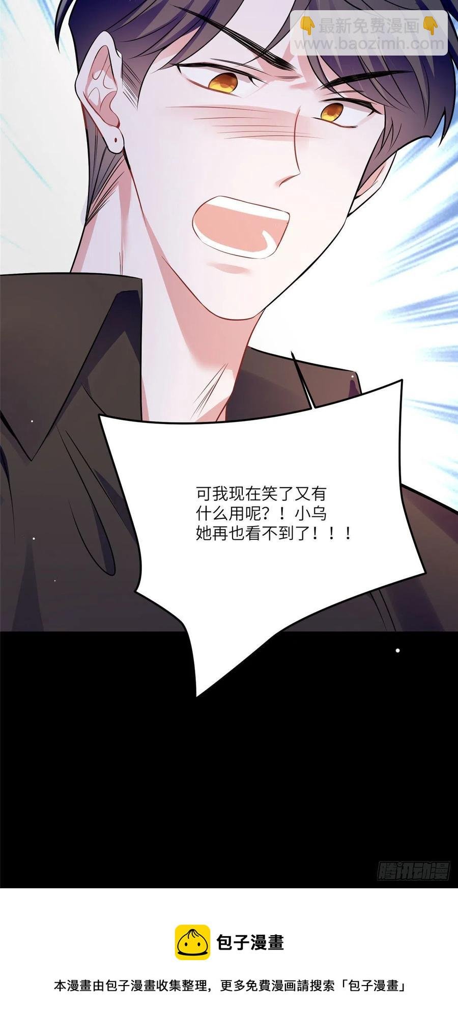 98 你给我好好吃饭!