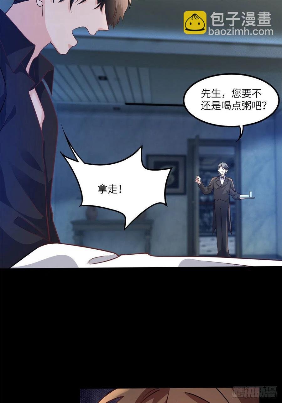 98 你给我好好吃饭!
