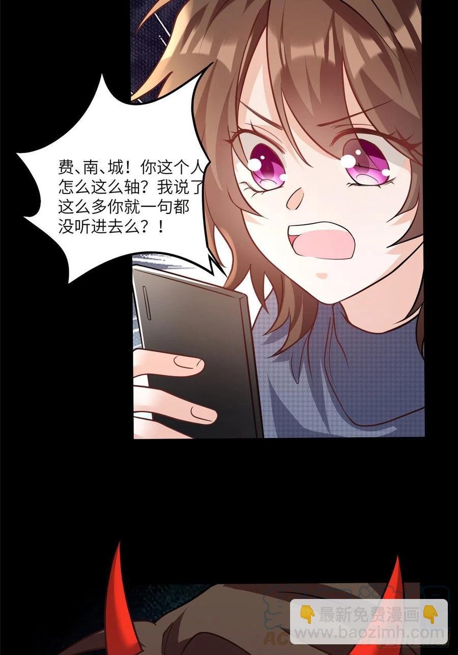 98 你给我好好吃饭!