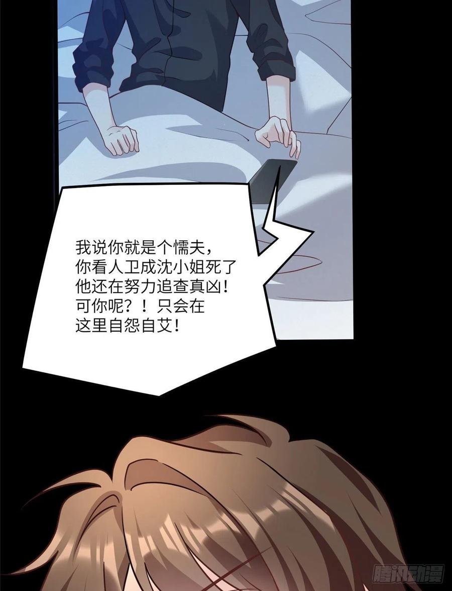 98 你给我好好吃饭!