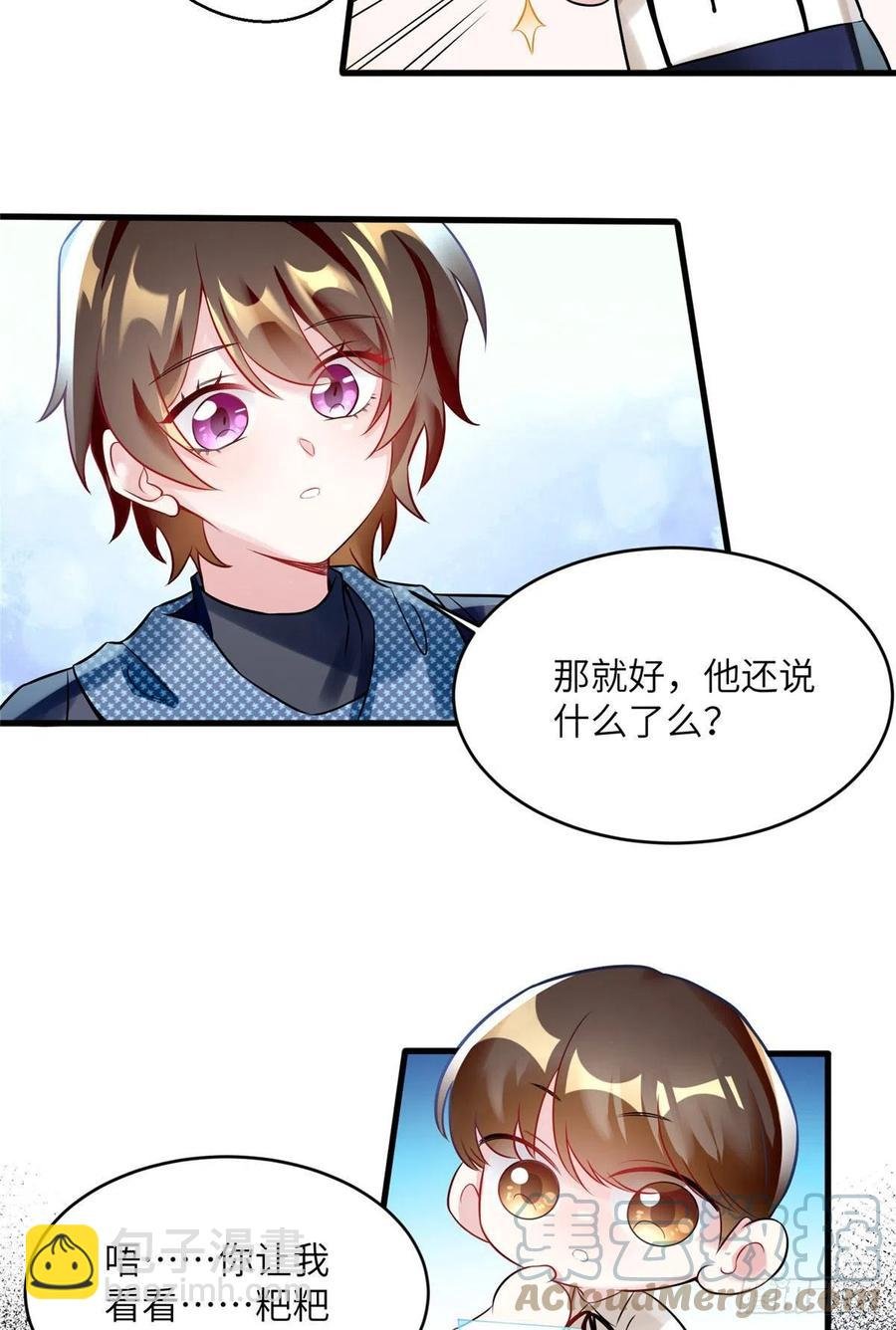 99 替你姐姐调教你！