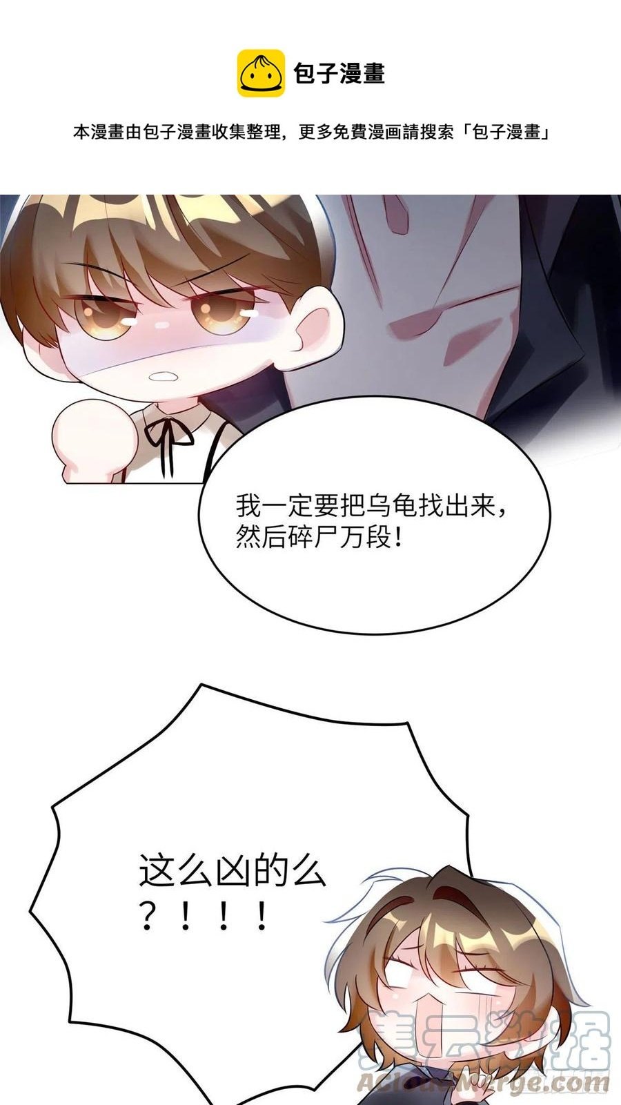 99 替你姐姐调教你！