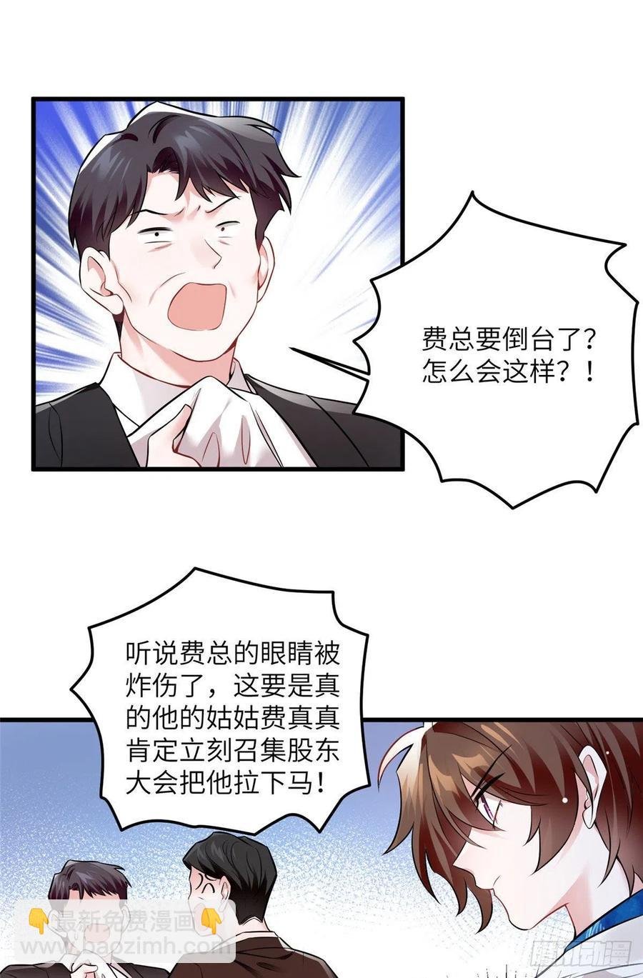 99 替你姐姐调教你！