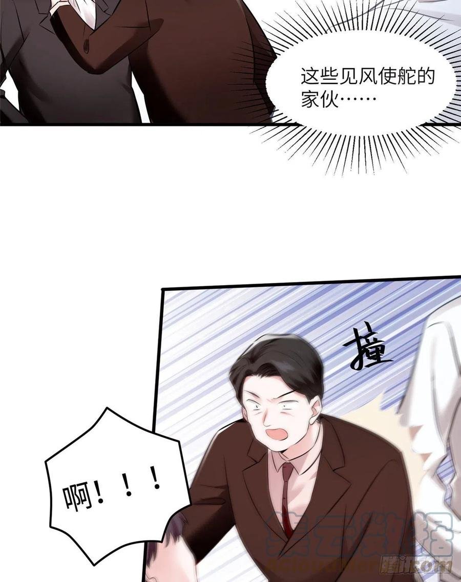 99 替你姐姐调教你！