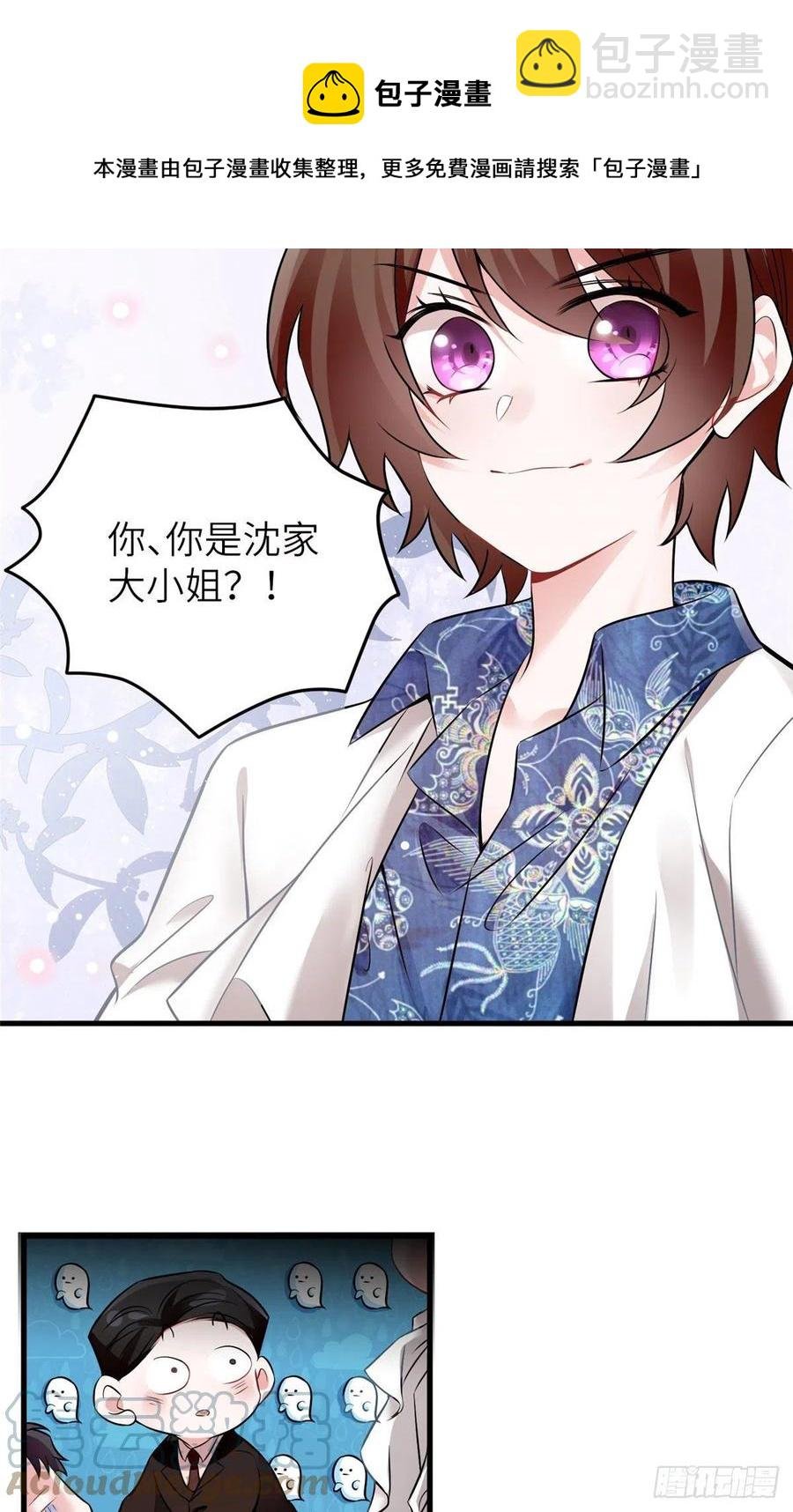 99 替你姐姐调教你！