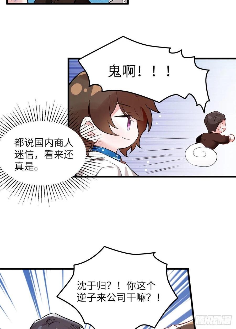 99 替你姐姐调教你！