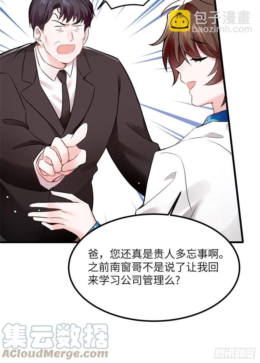 99 替你姐姐调教你！