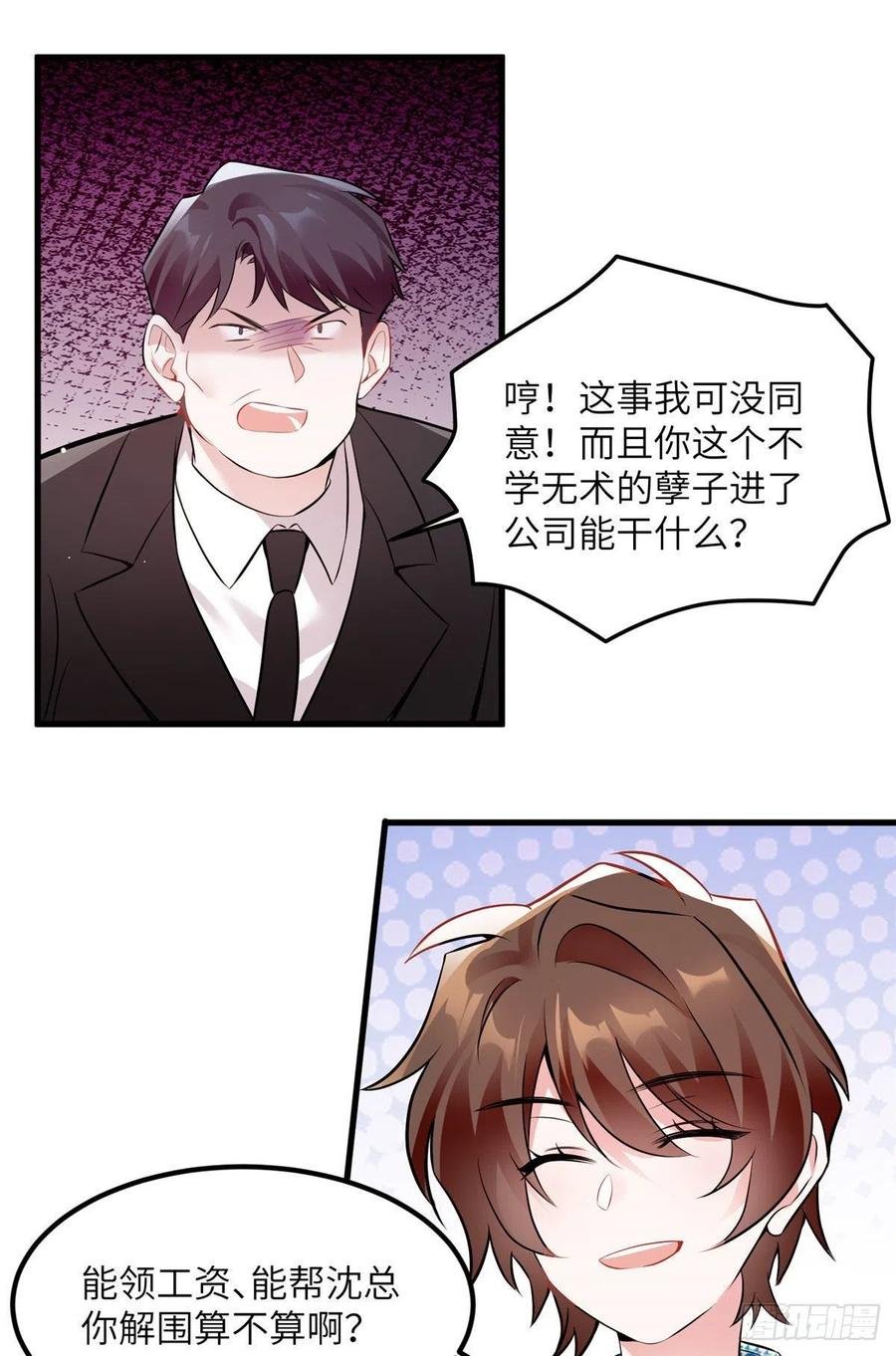 99 替你姐姐调教你！