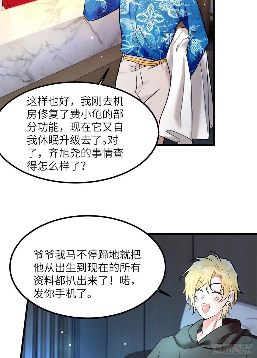 99 替你姐姐调教你！