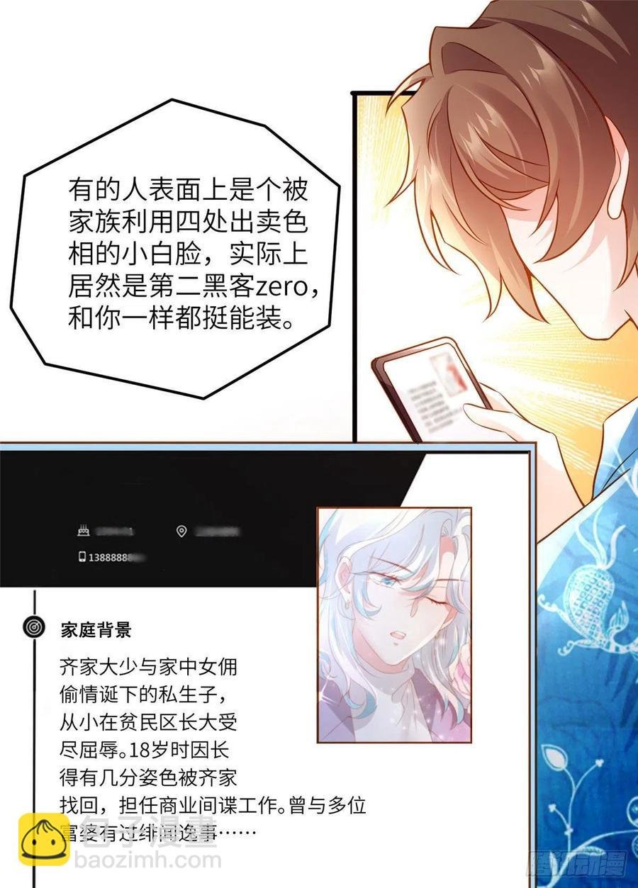 99 替你姐姐调教你！