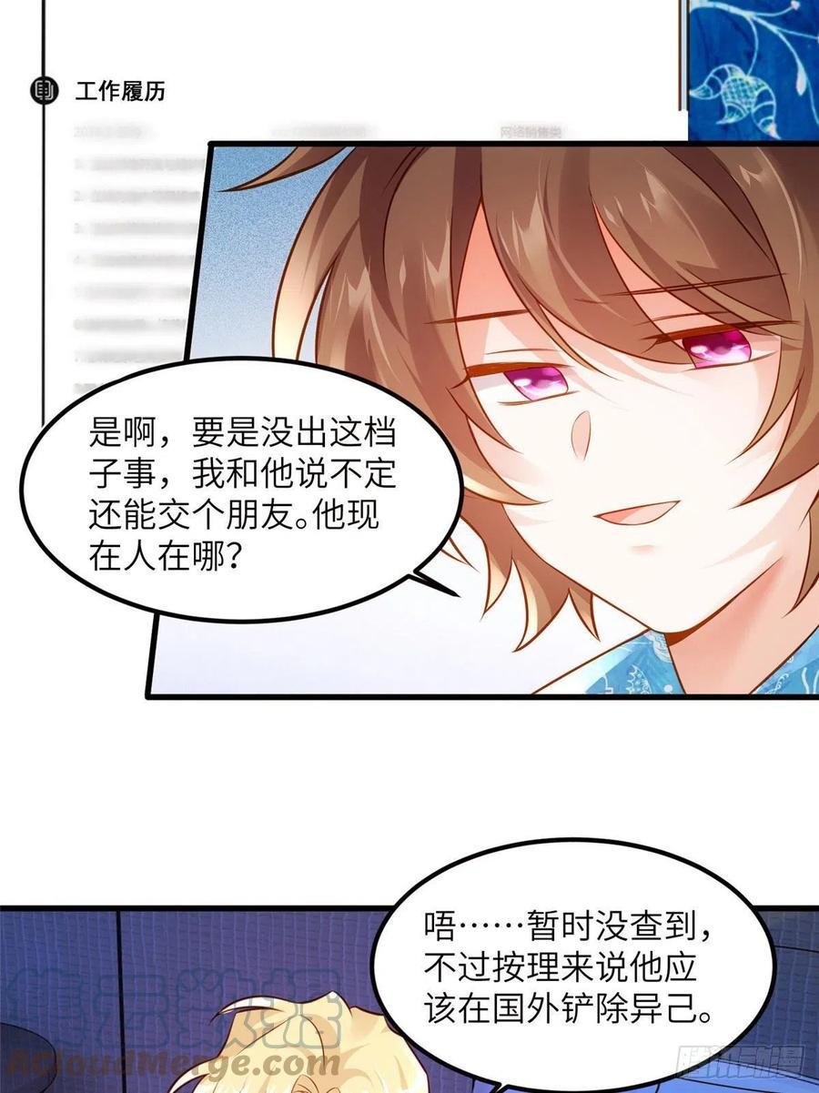 99 替你姐姐调教你！