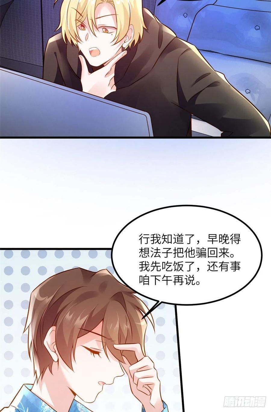 99 替你姐姐调教你！