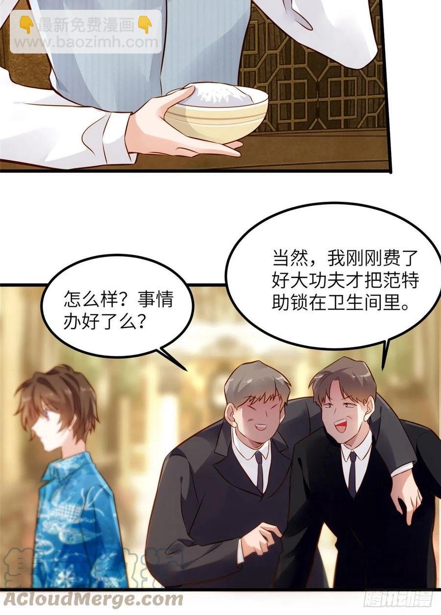 99 替你姐姐调教你！