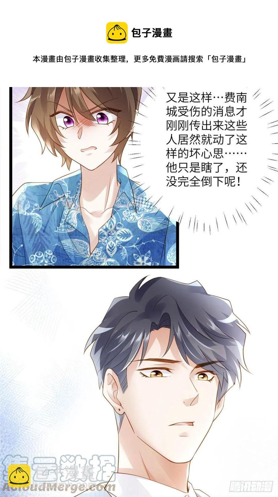 99 替你姐姐调教你！