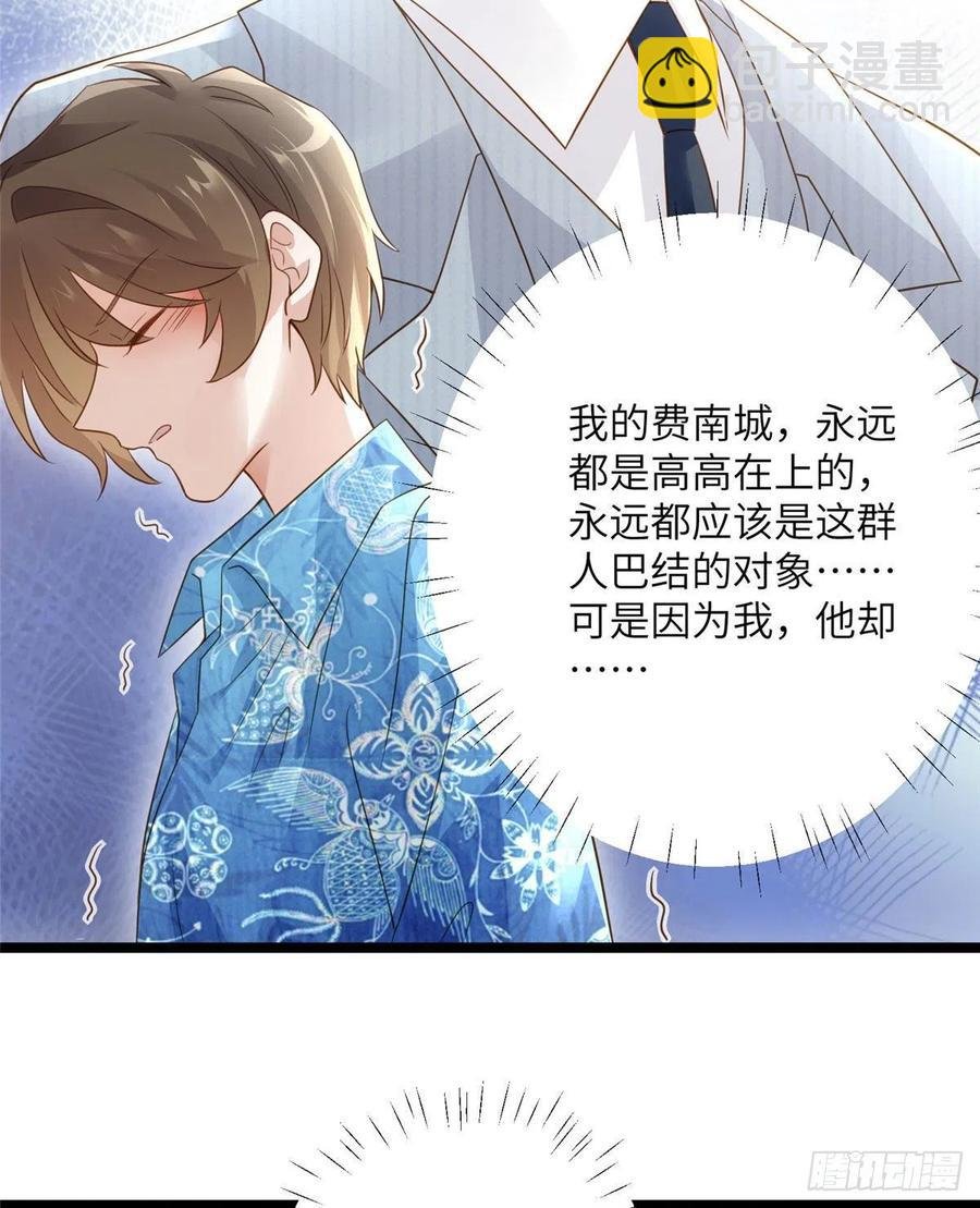 99 替你姐姐调教你！
