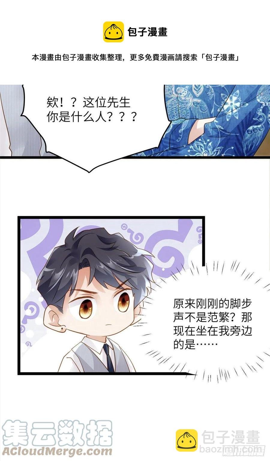 99 替你姐姐调教你！