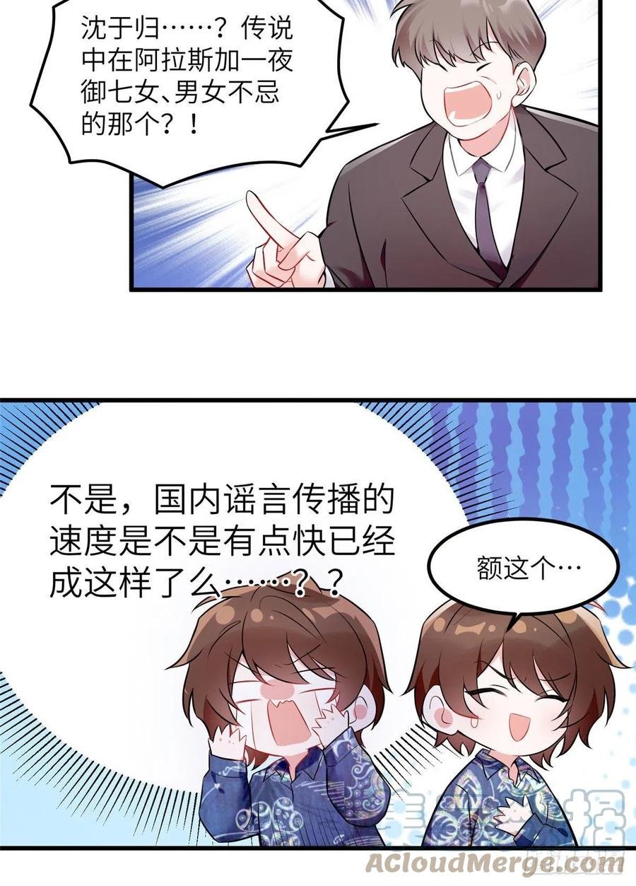 99 替你姐姐调教你！