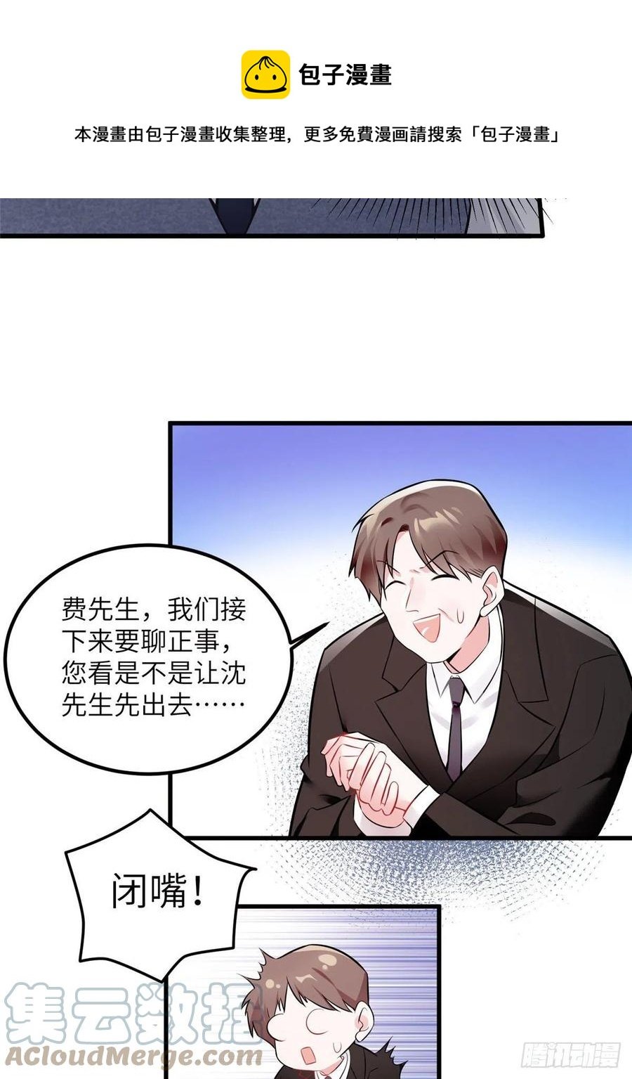 99 替你姐姐调教你！