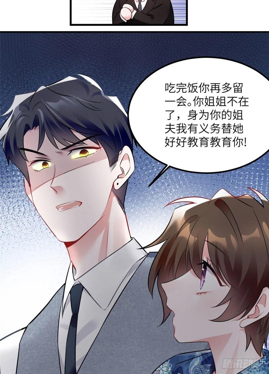 99 替你姐姐调教你！
