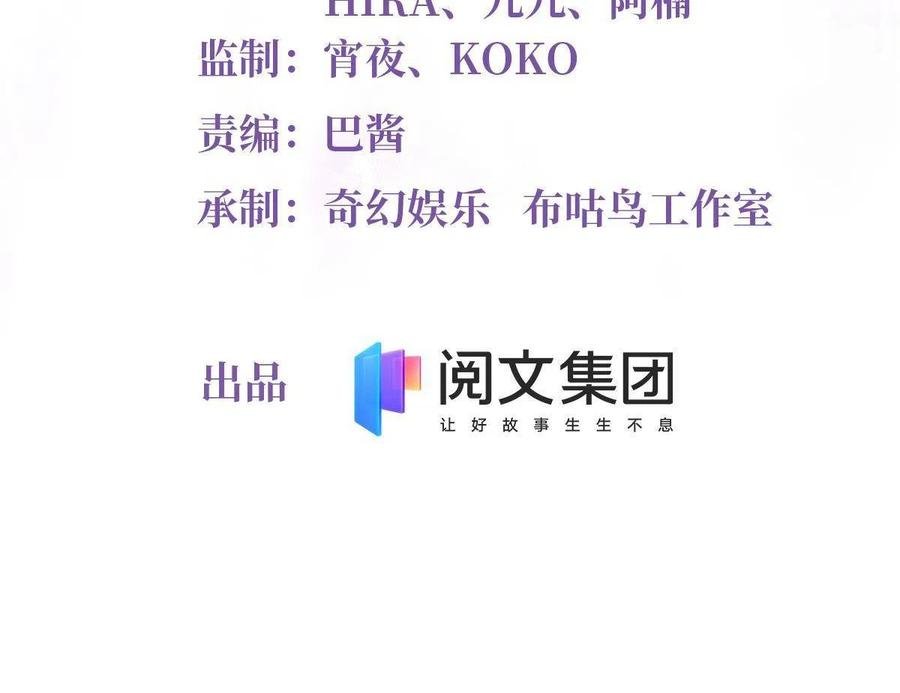101 小舅子爱上了姐夫？