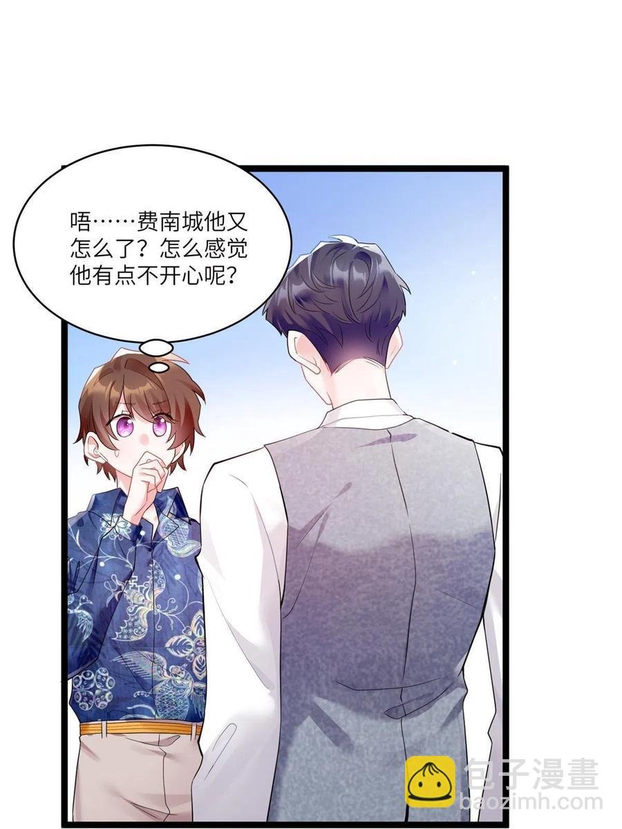 101 小舅子爱上了姐夫？