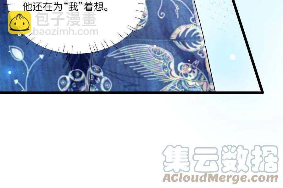 101 小舅子爱上了姐夫？