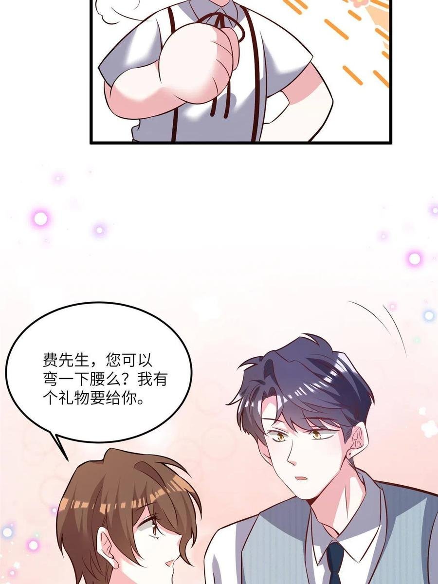 101 小舅子爱上了姐夫？