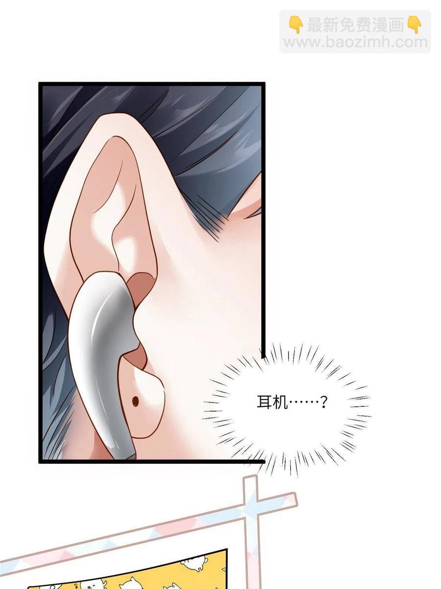 101 小舅子爱上了姐夫？