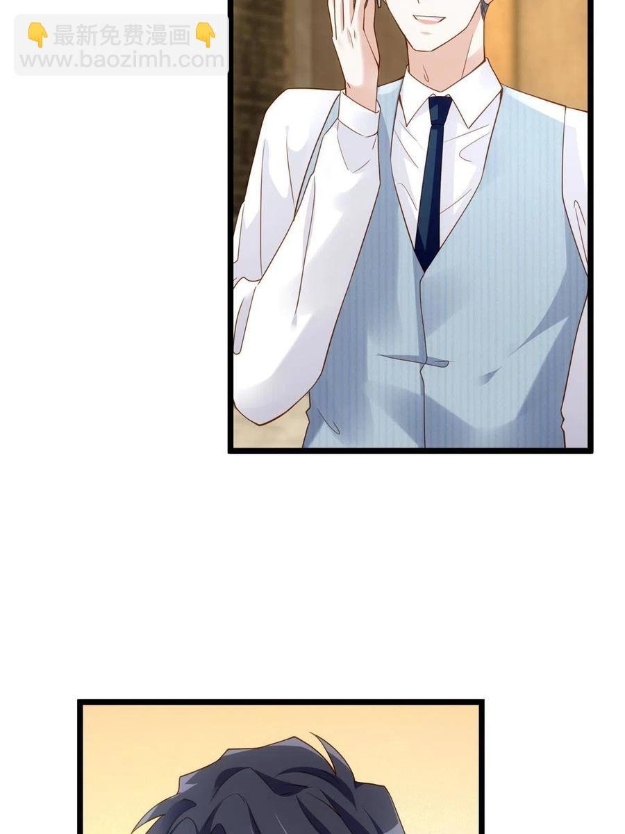 101 小舅子爱上了姐夫？