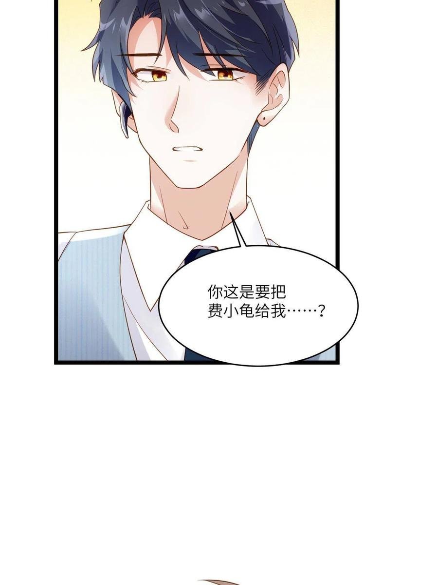 101 小舅子爱上了姐夫？