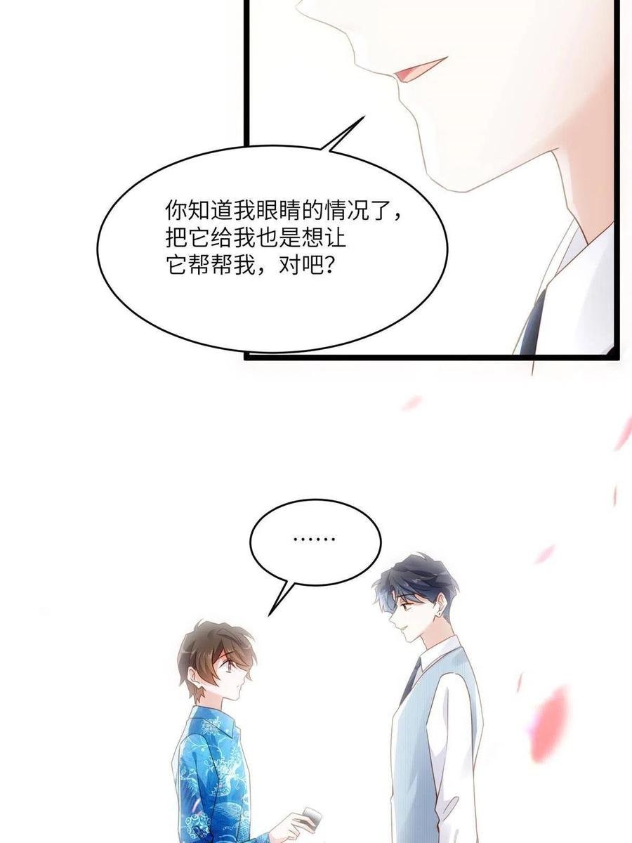 101 小舅子爱上了姐夫？