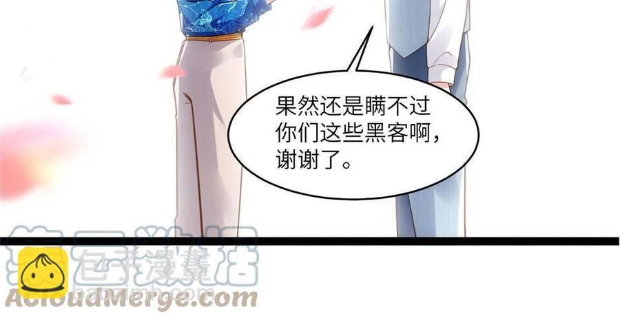 101 小舅子爱上了姐夫？
