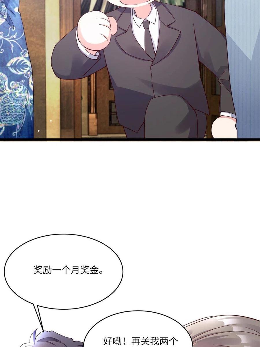 101 小舅子爱上了姐夫？