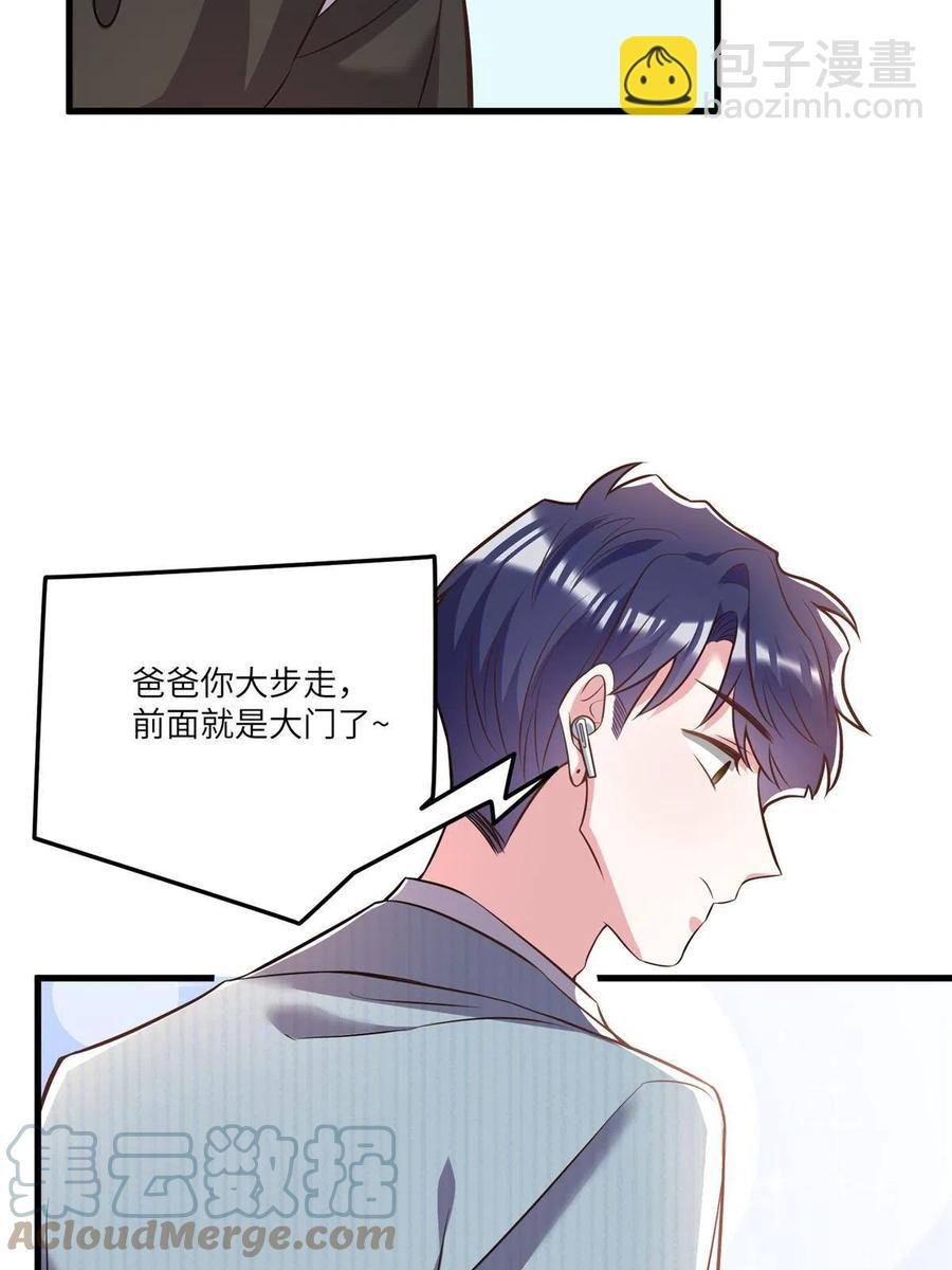 101 小舅子爱上了姐夫？