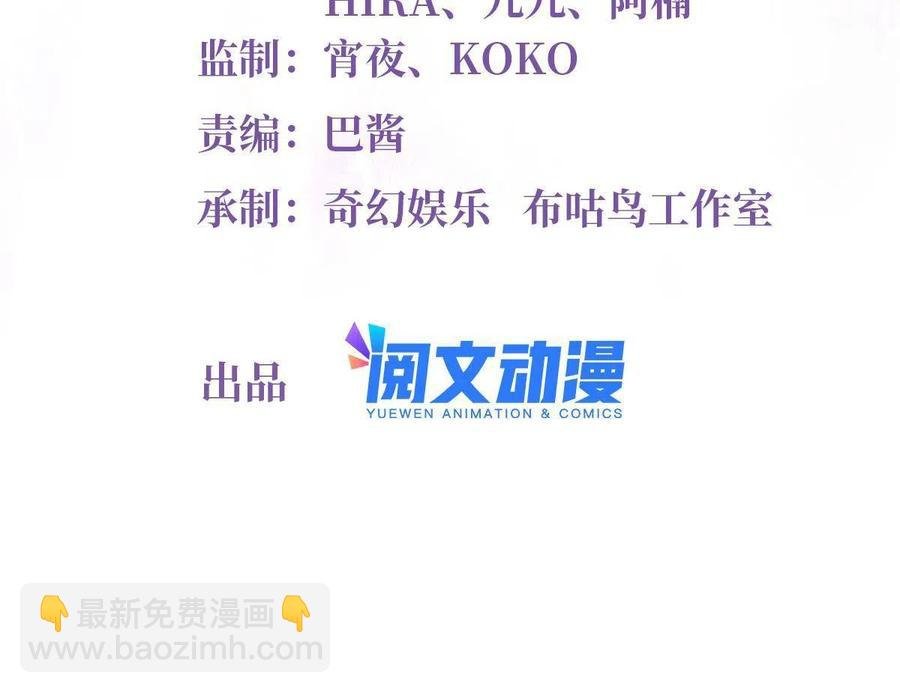 103 小乌，你能原谅我吗