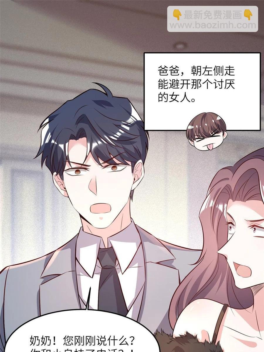 103 小乌，你能原谅我吗