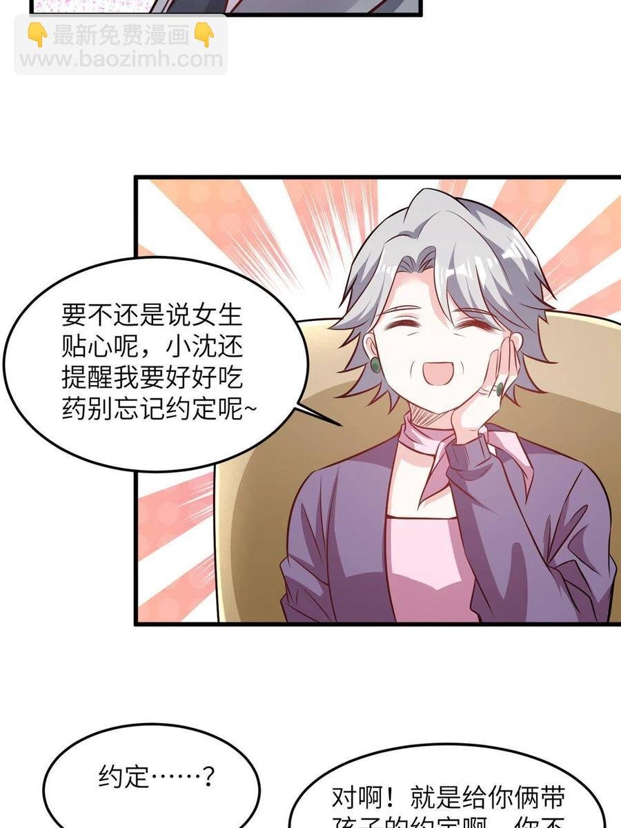 103 小乌，你能原谅我吗
