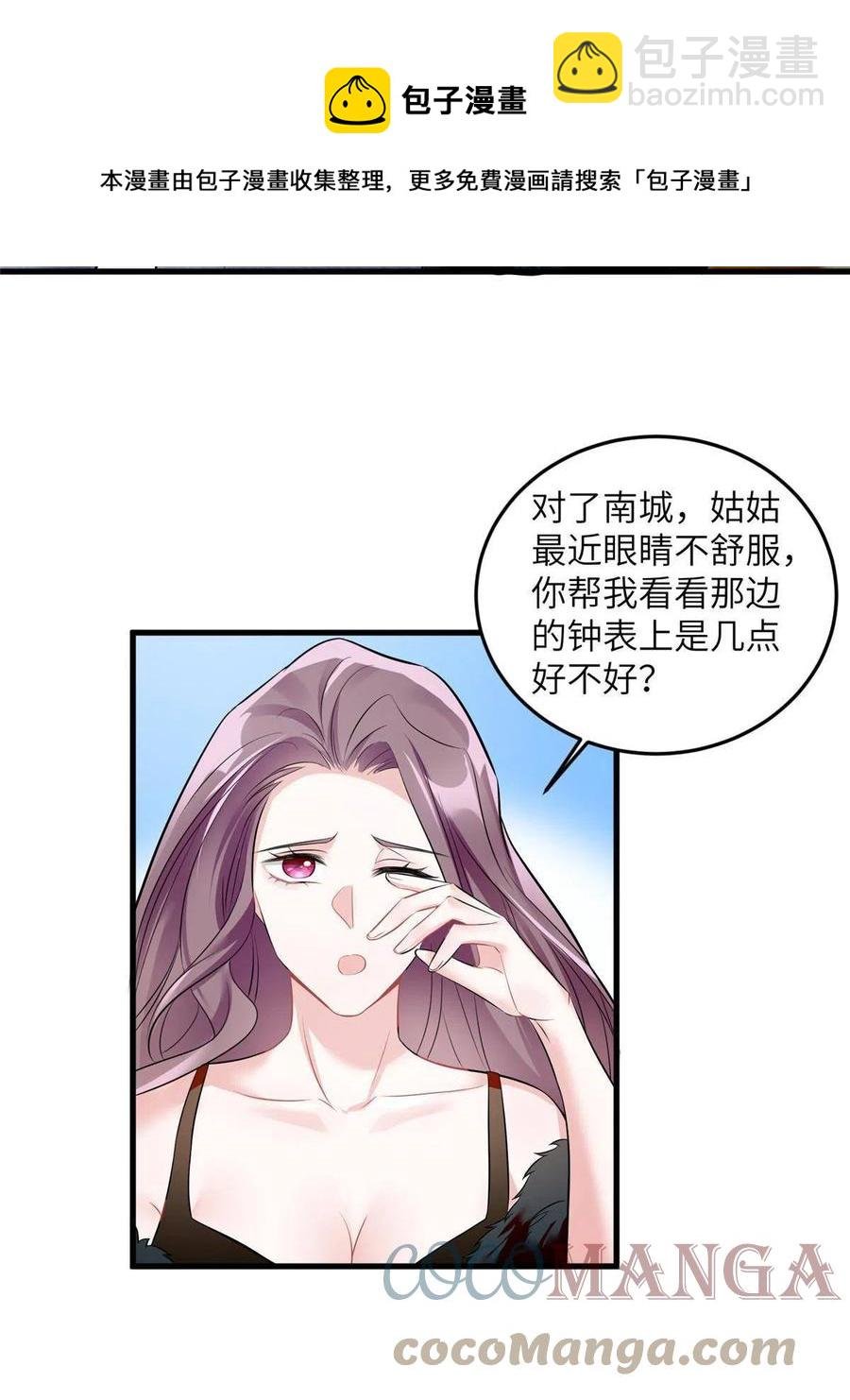103 小乌，你能原谅我吗