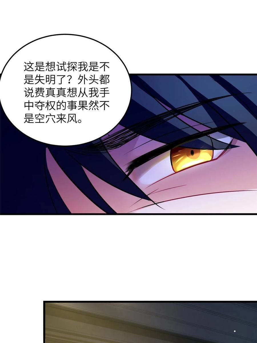 103 小乌，你能原谅我吗