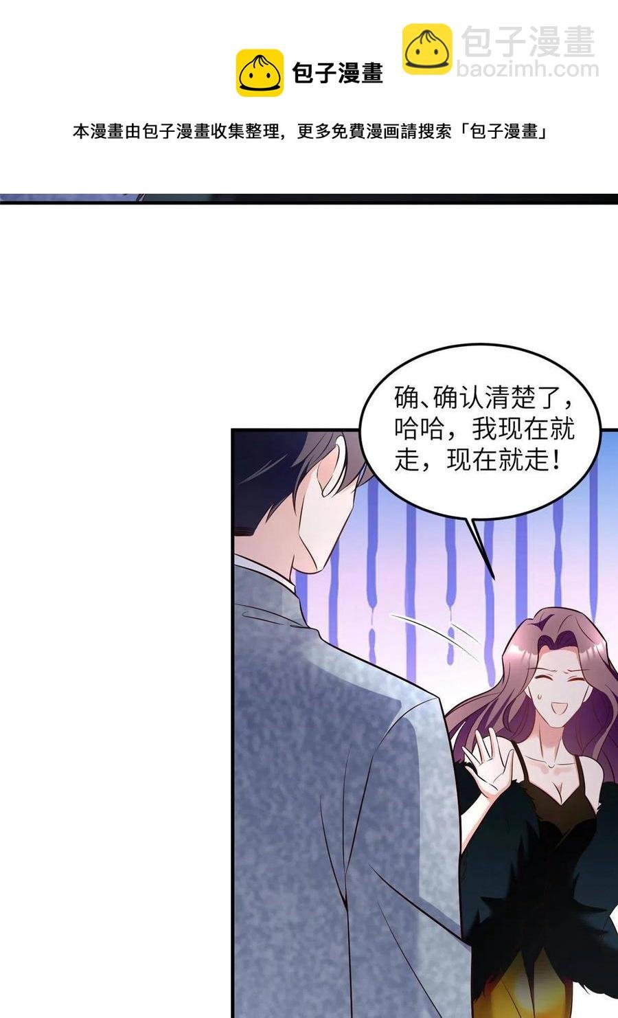 103 小乌，你能原谅我吗
