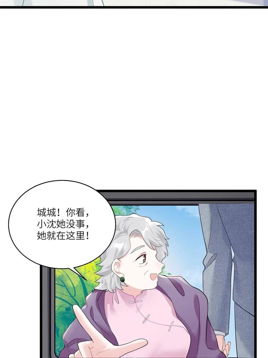 103 小乌，你能原谅我吗