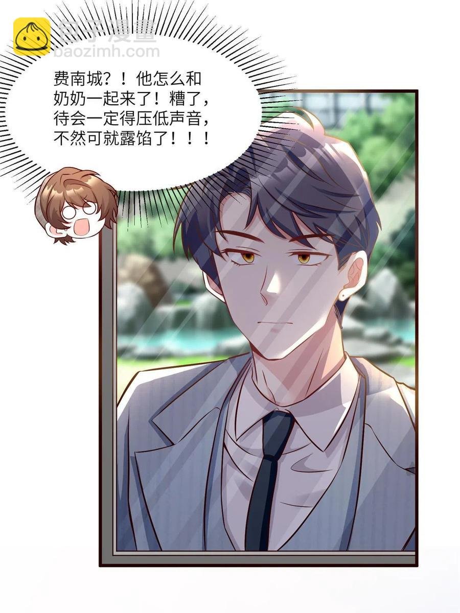 103 小乌，你能原谅我吗